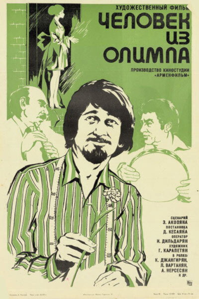 The Man from Olympus
