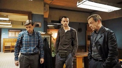 tv poster