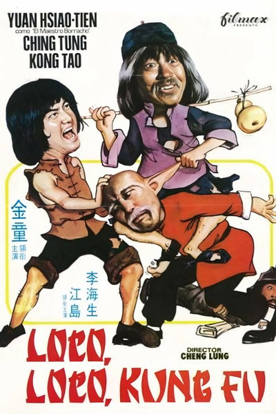 Loco, Loco, Kung Fu