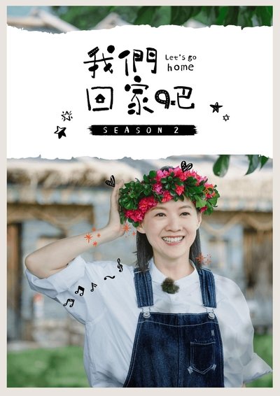 poster for Let's Go Home