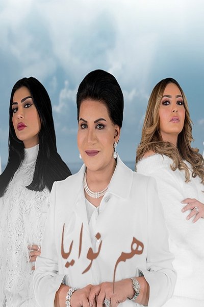 poster for Also Intentions