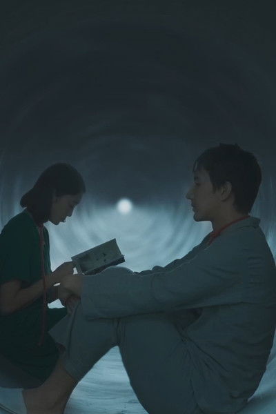 Poster do Filme 穌哥搞戀錯