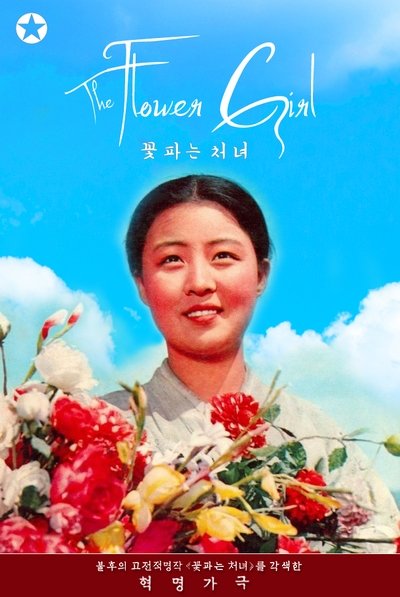 Poster do Filme A Garota das Flores