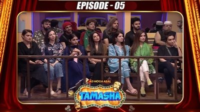 tv poster
