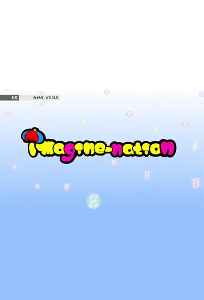 Imagine-nation