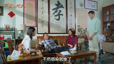 tv poster