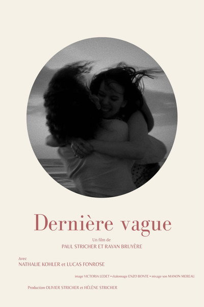 Dernière Vague
