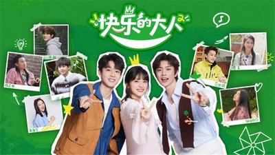 tv poster