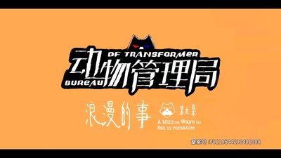 tv poster