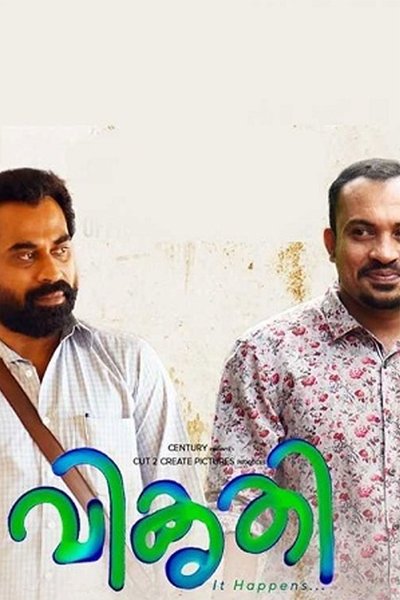 Watch!(2019) Vikruthi Movie Online Free 123Movies