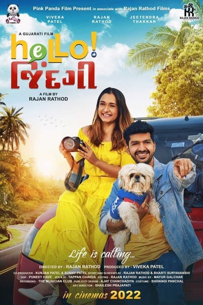 Download Hello Zindagi (2022) Gujarati HDRip Full Movie