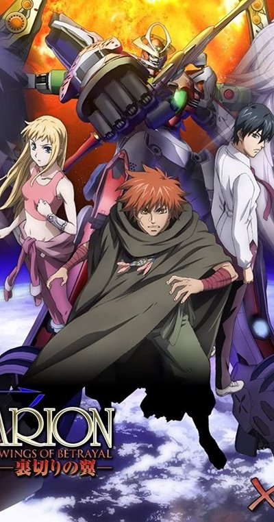 Watch!Sousei no Aquarion OVA Full Movie Online Torrent