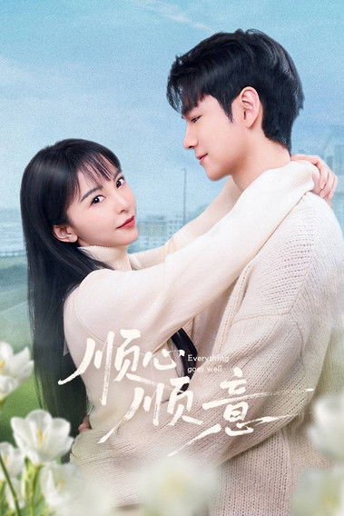 poster for Everything Goes Well