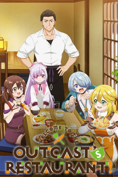 Tsuihousha Shokudou e Youkoso!