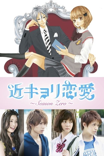 poster for Close Range Love