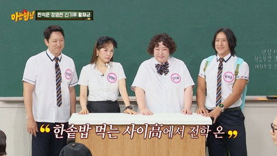 Han Suk-joon, Jang Young-ran, Shin Gi-ru, Hwang Jae-gyun
