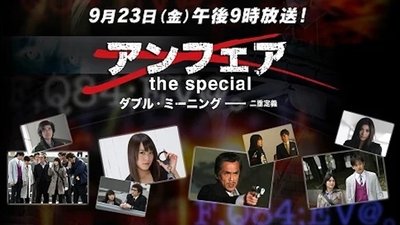 tv poster