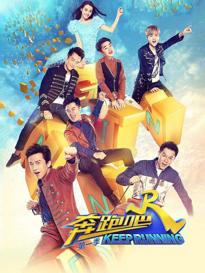 tv poster