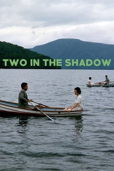 Poster for the movie Two in the Shadow