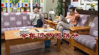 Episode 2451