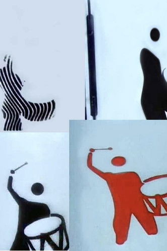 Poster do Filme Тъпанът