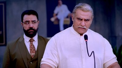 tv poster