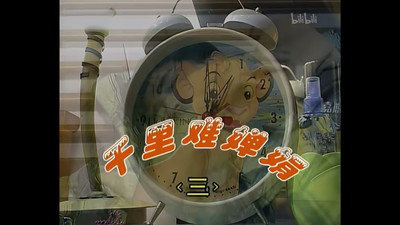Episode 345