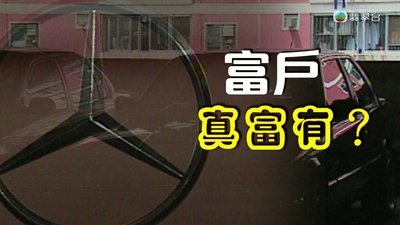 tv poster