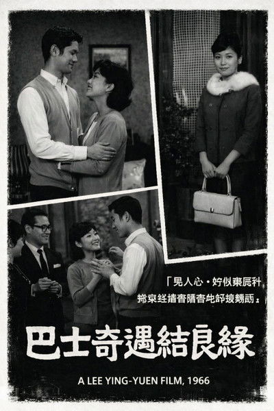 Strange Romance on a Bus