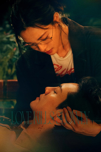 Love Kills Slowly