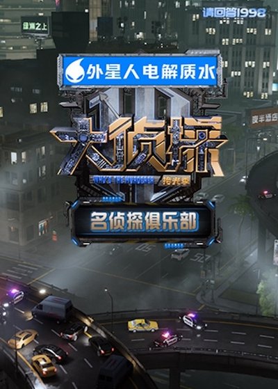 tv poster