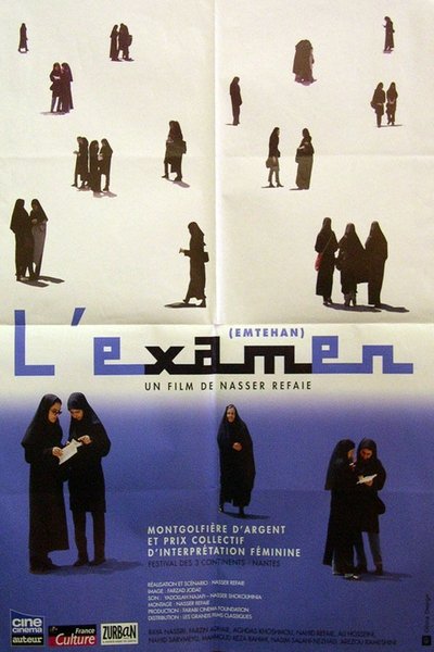 Poster do Filme Emtehan