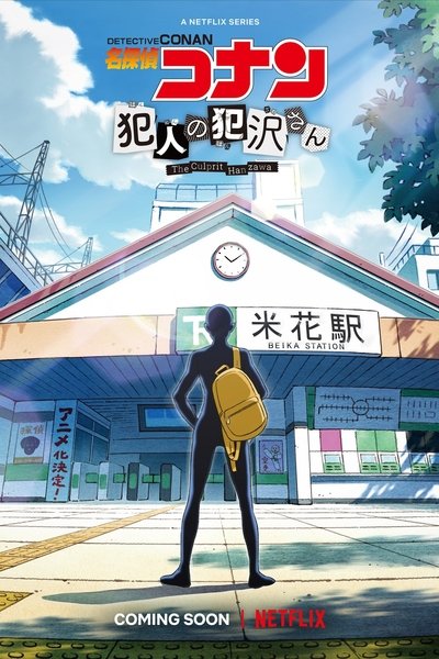 poster for Case Closed: The Culprit Hanzawa