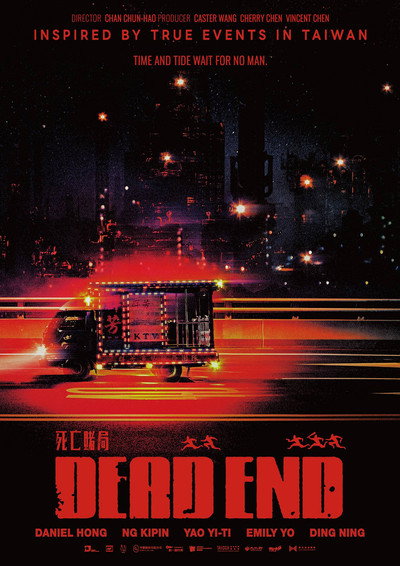 Dead End