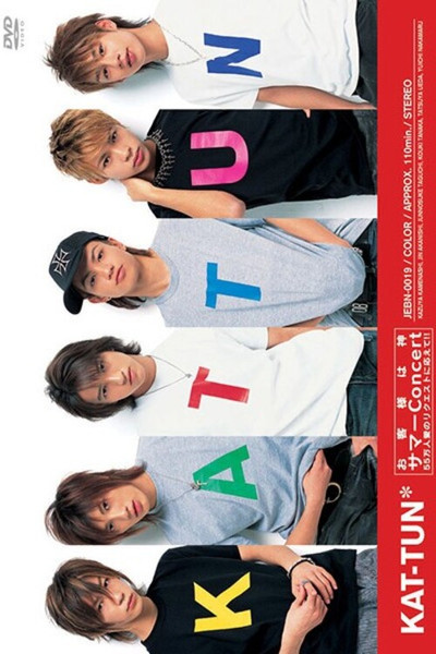 Okyakusama wa Kamisama - Concert 55man nin Ai no Request ni Kotaete