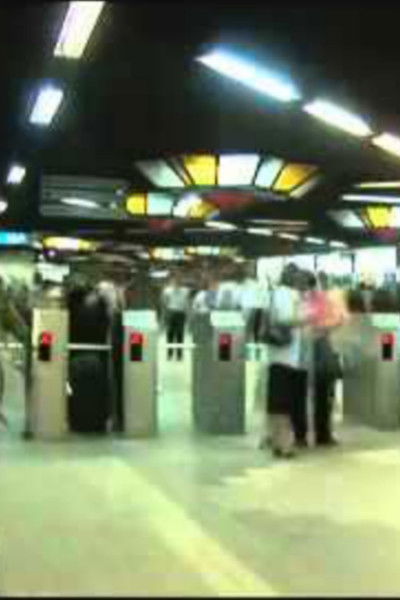 Poster do Filme اتجاه المرج