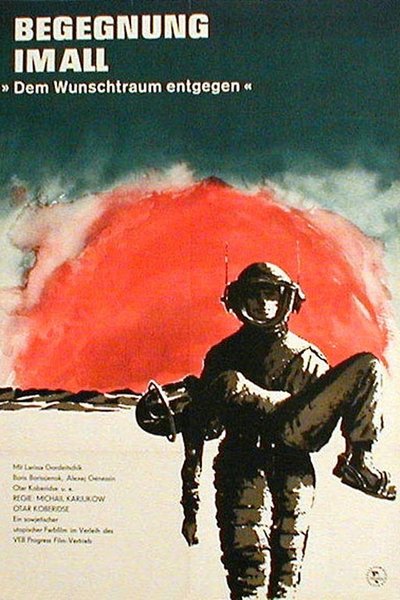 Watch - Mechte Navstrechu Movie Online Free 123Movies
