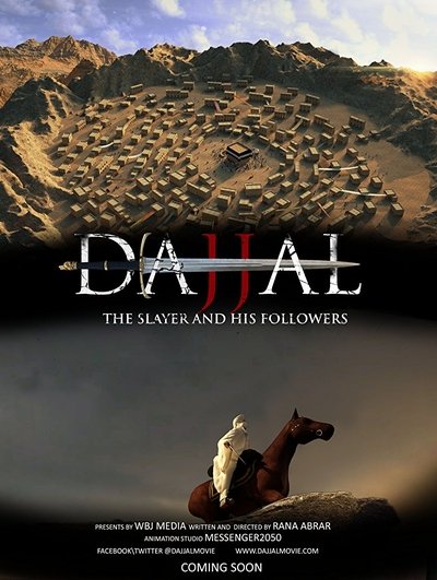 Poster for the movie Dajjal the Slayer and His Followers