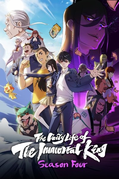 tv poster