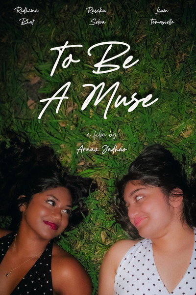 To Be A Muse