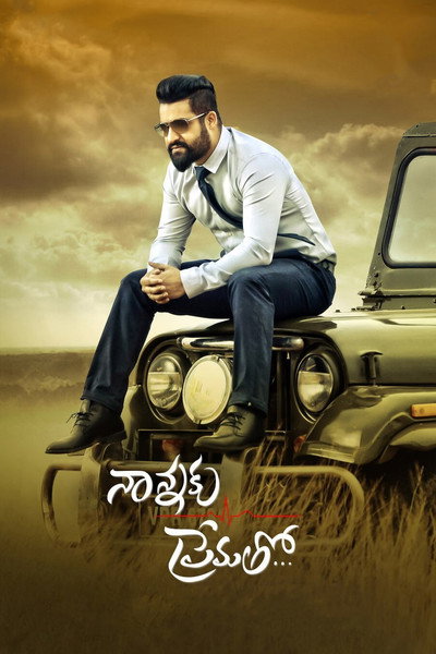 Nannaku Prematho...