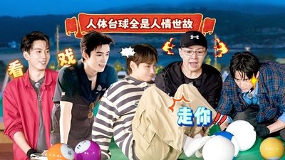 tv poster