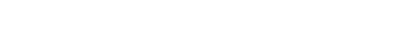 The Cremator Logo