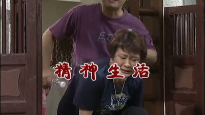 Episode 2795