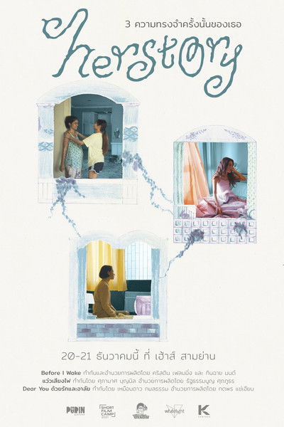 Poster do Filme 3 ความทรงจำครั้งนั้นของเธอ