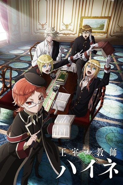 poster for The Royal Tutor