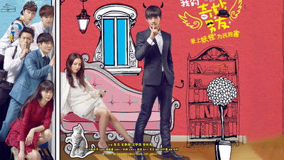  fanart My Amazing Boyfriend