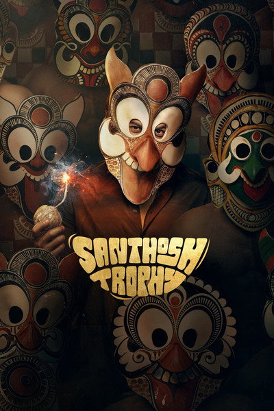 Poster do Filme സന്തോഷ് ട്രോഫി