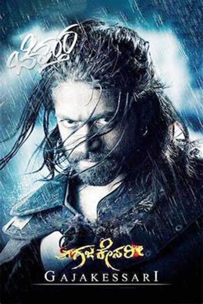 Poster for the movie Gajakessari