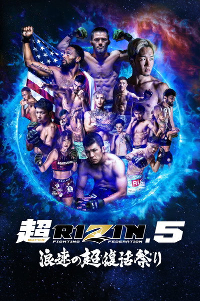 Super RIZIN 5